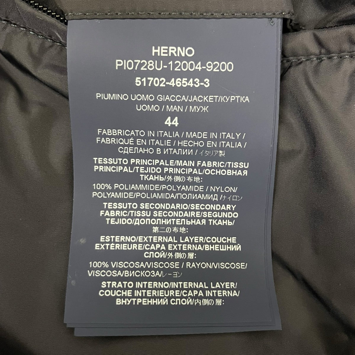 HERNO POLAR-TECHダウンジャケットPI0728U-12004-9200 古着・中古-7枚目のアイテム画像
