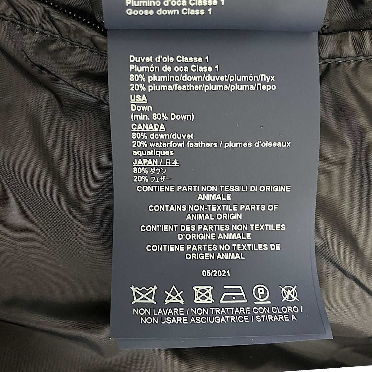 HERNO POLAR-TECHダウンジャケットPI0728U-12004-9200 古着・中古-9枚目のアイテム画像
