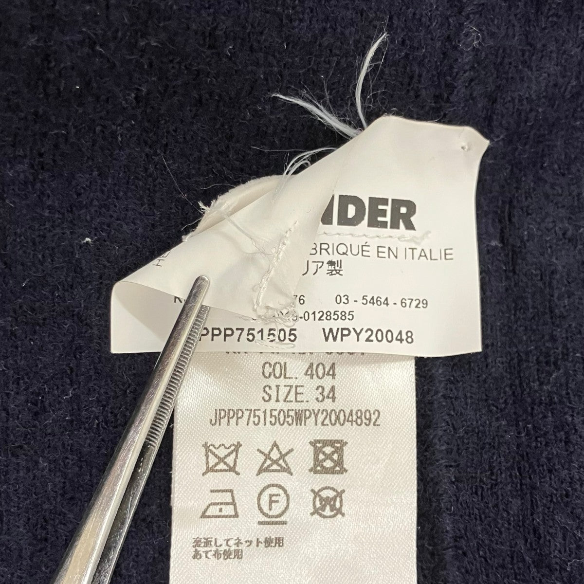 JIL SANDER+ 19SSニットワンピースJPPP751505 古着・中古-8枚目のアイテム画像