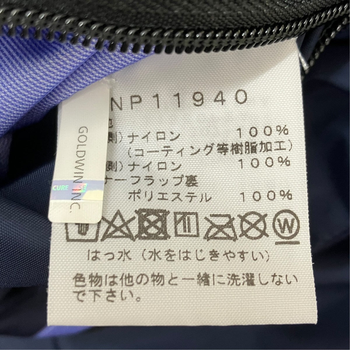 Mountain Raintex CoatマウンテンパーカーNP11940