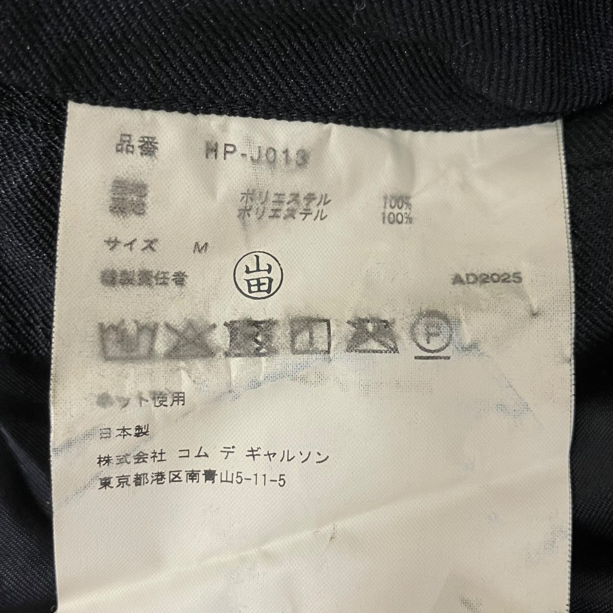 エステルサージ製品染めブルゾンジップジャケットHP-J013