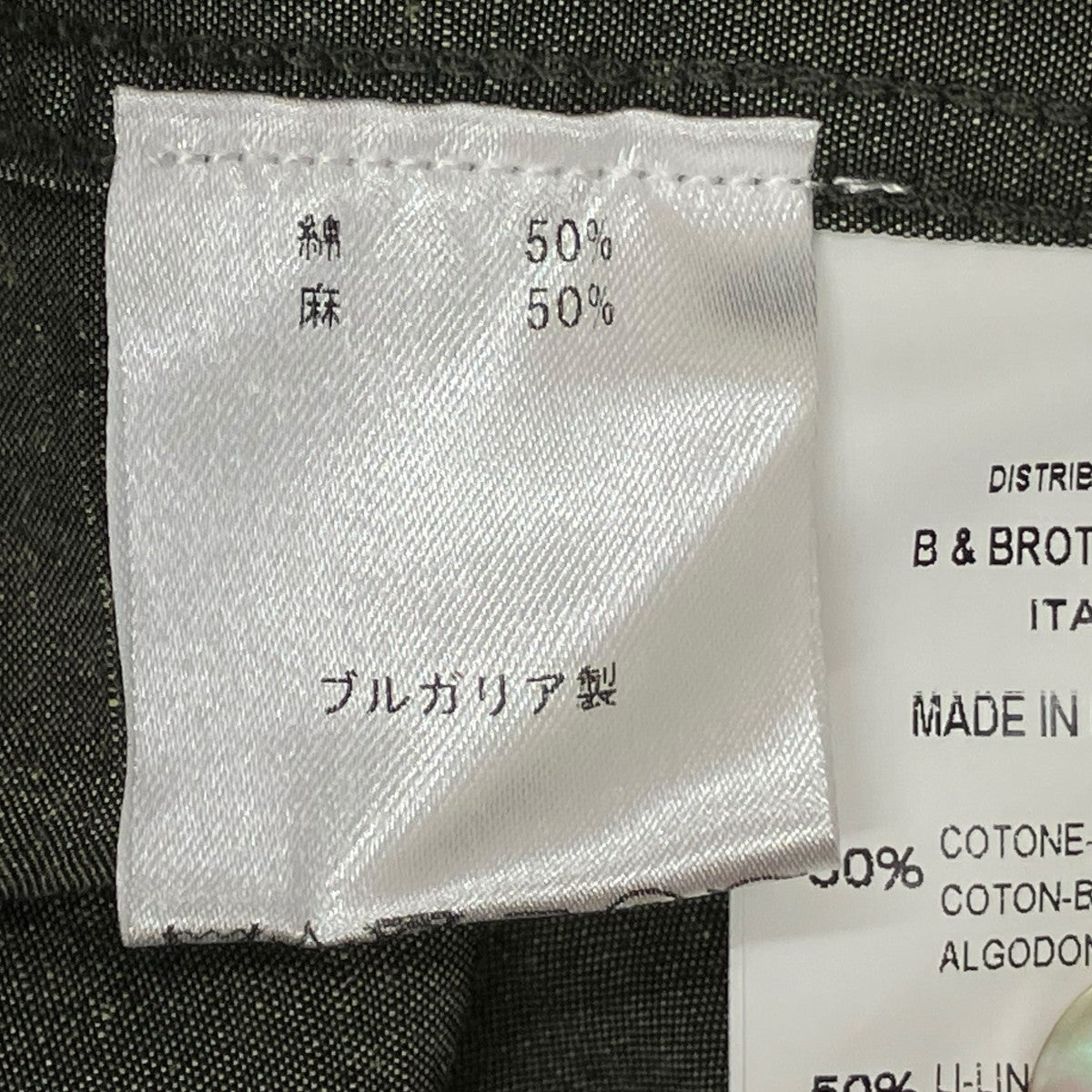 THE GIGI ジャケットE5364 古着・中古-8枚目のアイテム画像