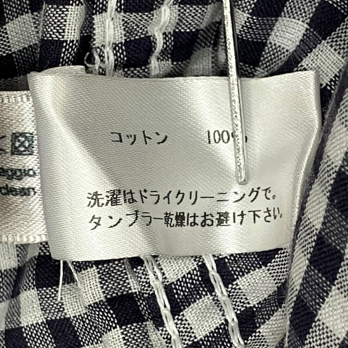 BOTTEGA VENETA ギンガムチェックテーラードジャケット 古着・中古-7枚目のアイテム画像