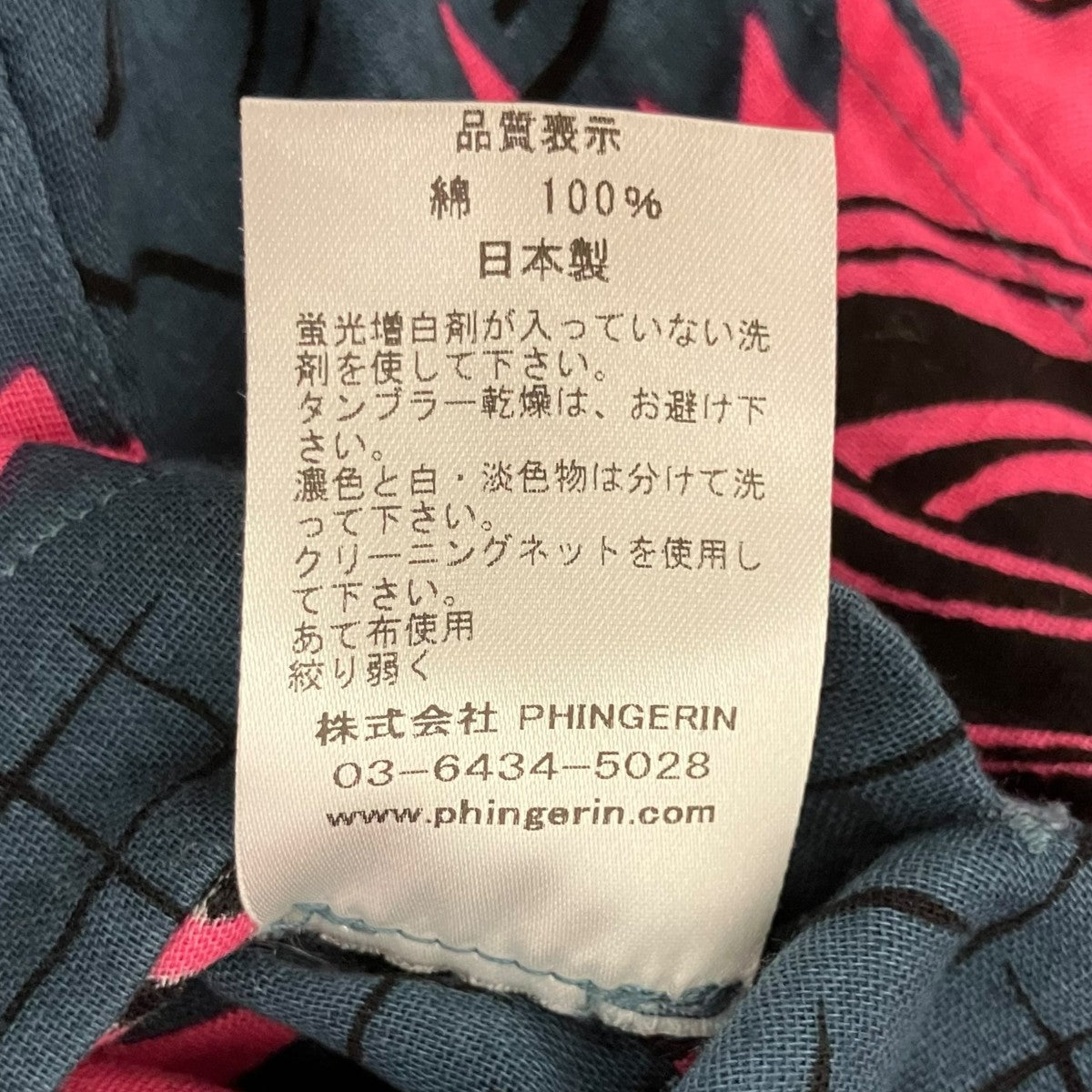 19AWパンツPD-192-FBT-012