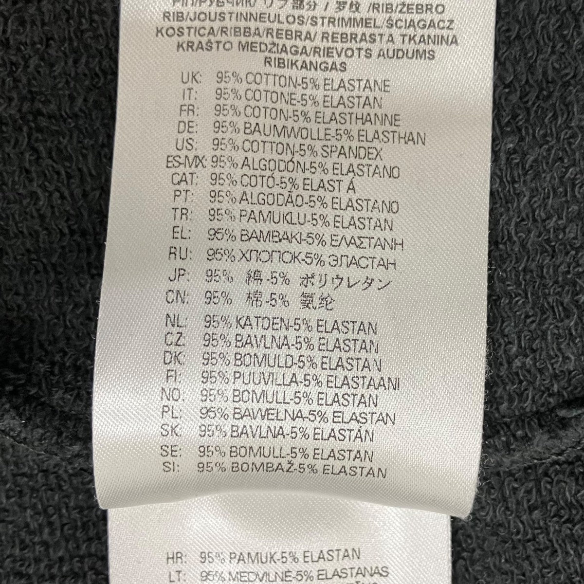 DIESEL F-ALEXANスウェット 古着・中古-7枚目のアイテム画像