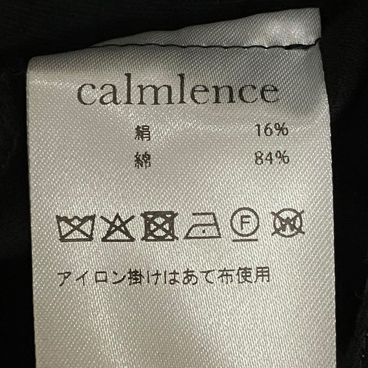 CALMLENCE パンツPANTS040 古着・中古-6枚目のアイテム画像