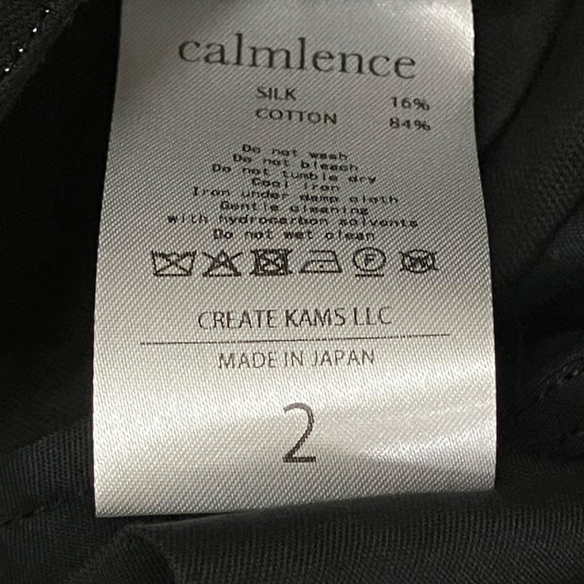 CALMLENCE パンツPANTS040 古着・中古-7枚目のアイテム画像