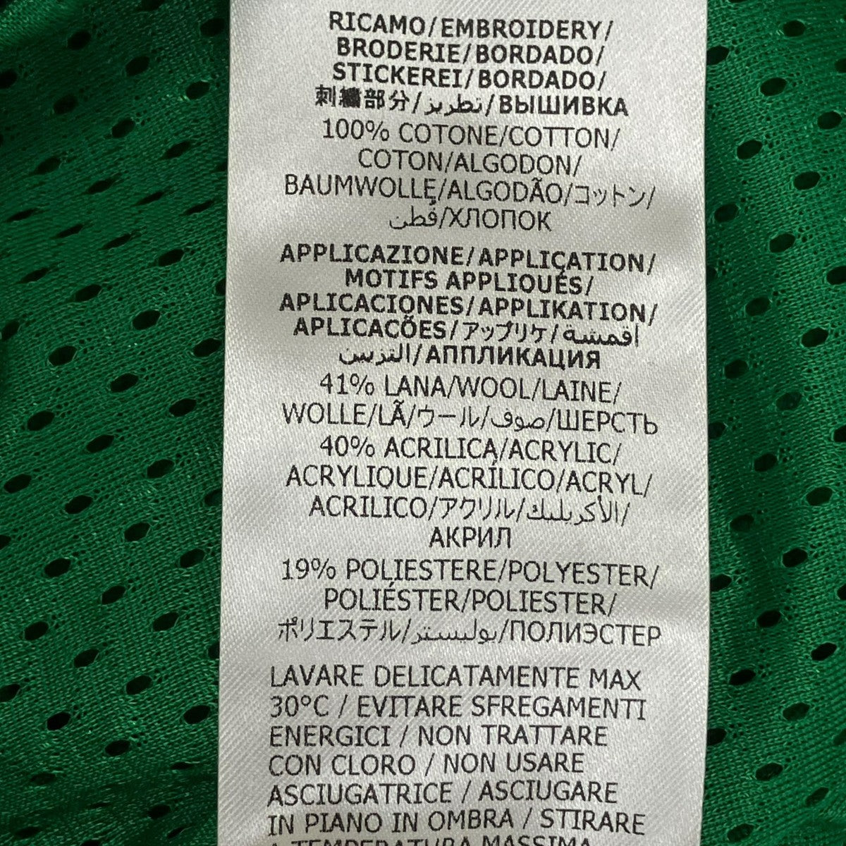 GUCCI テクニカル フロントロゴ刺繍 半袖ジャージ ジップジャケット 733519 古着・中古-9枚目のアイテム画像
