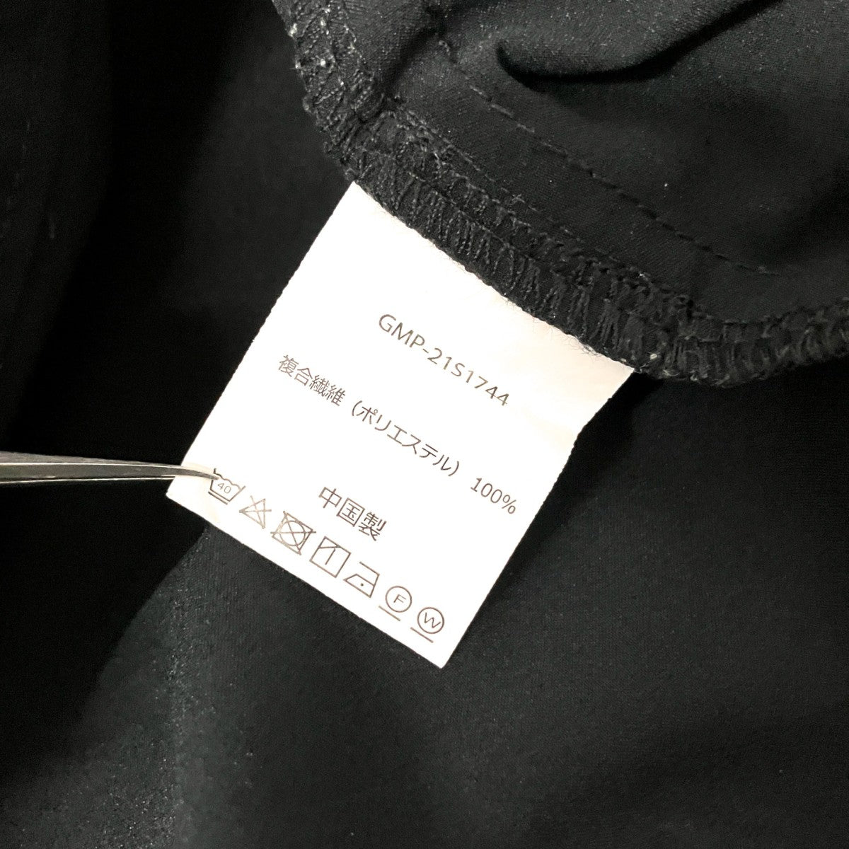 ストレッチパンツGMP 21S1744