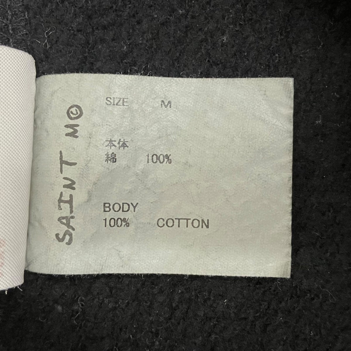 SAINT MICHAEL スウェットSM-HR8-0000-044 古着・中古-6枚目のアイテム画像