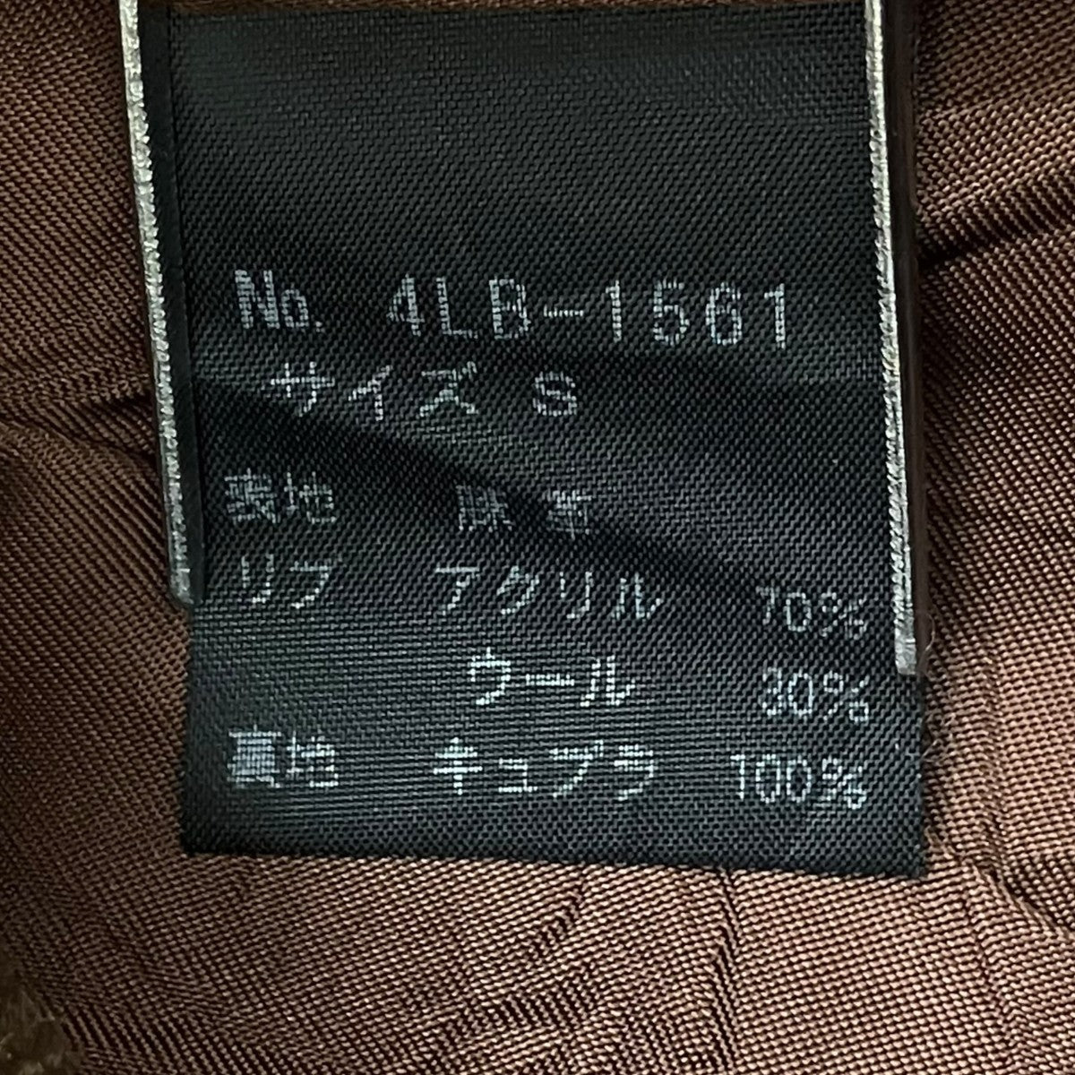 Hysteric Glamour レザージャケット4LB-1561 古着・中古-7枚目のアイテム画像
