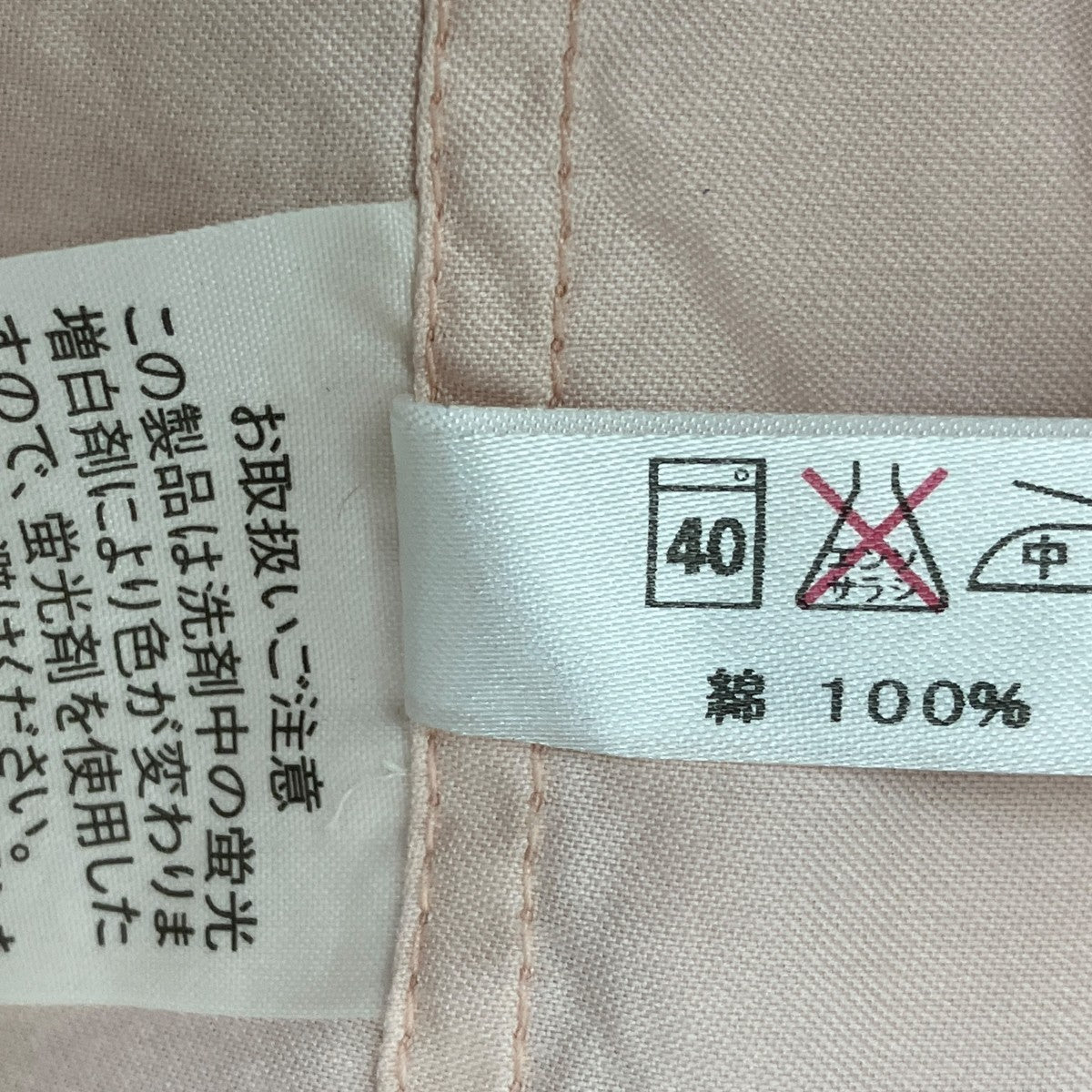 パジャマシャツ