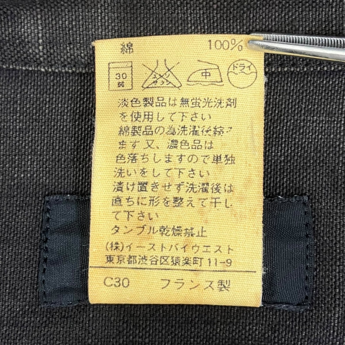 長袖シャツ