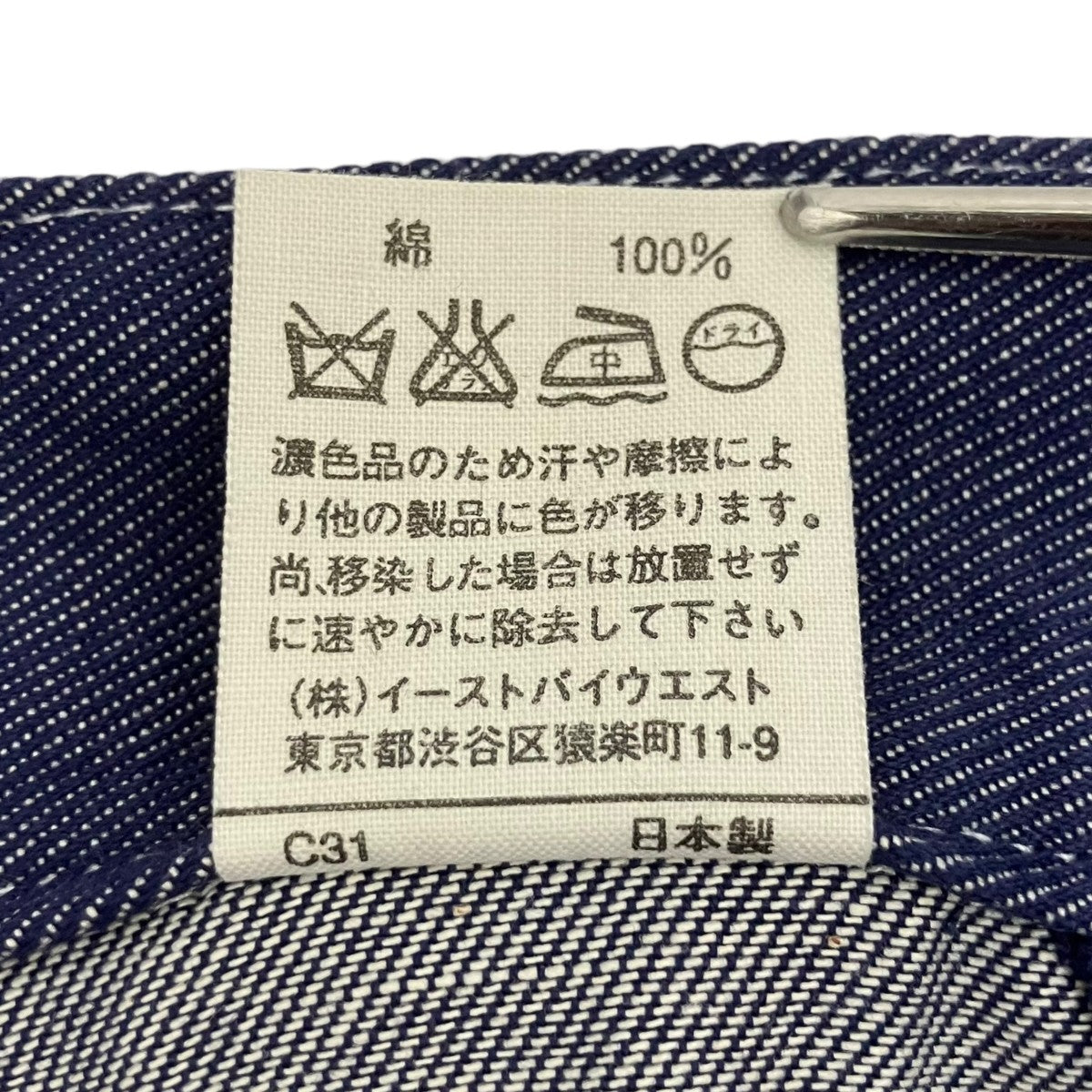 スカート