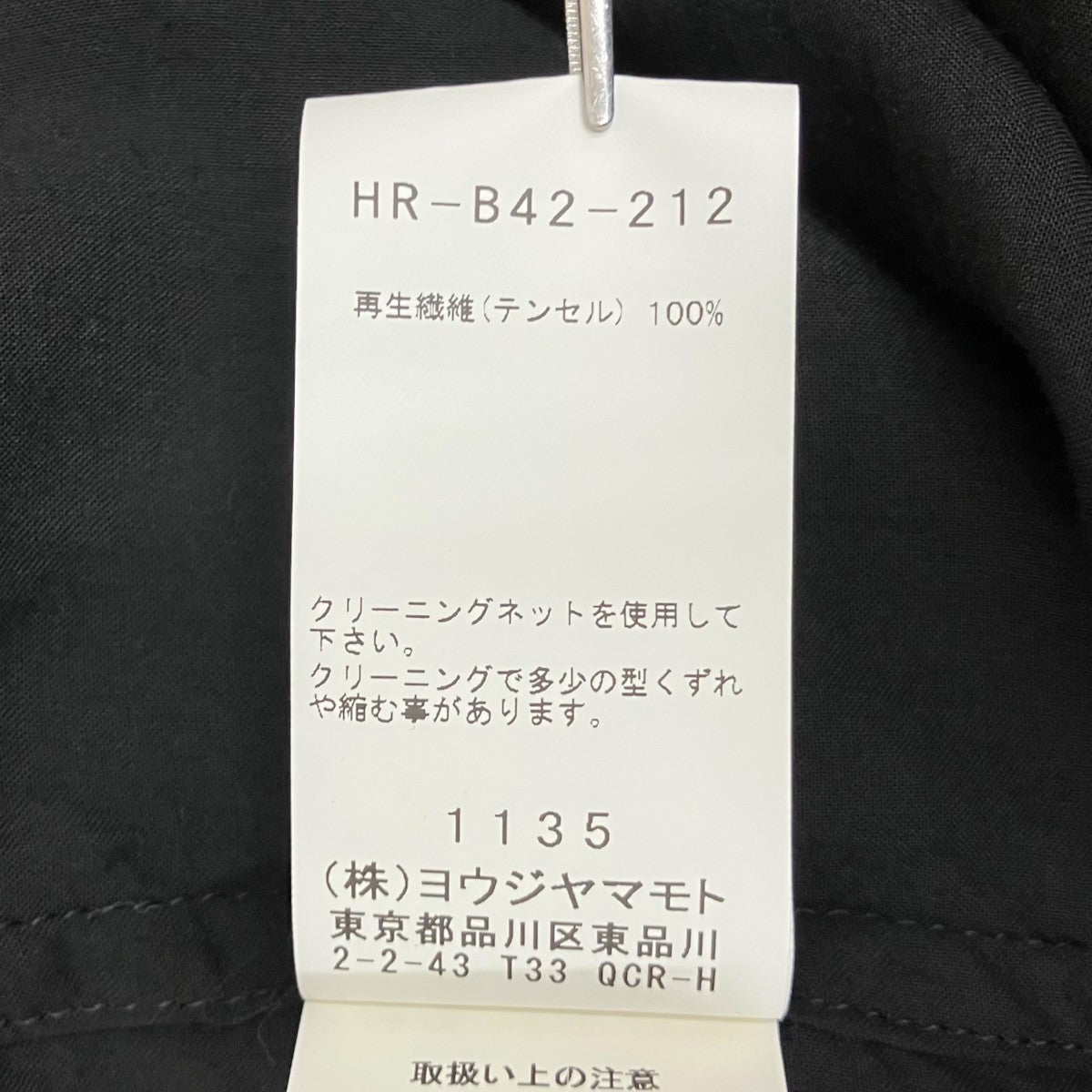 Yohji Yamamoto pour homme 20AW衿ストールブラウスロングシャツHR-B42-212 古着・中古-6枚目のアイテム画像