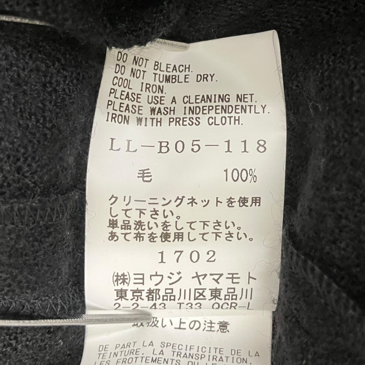 WOOL GAUZE FRILLED BLOUSE薄手ニットLL-B05-118