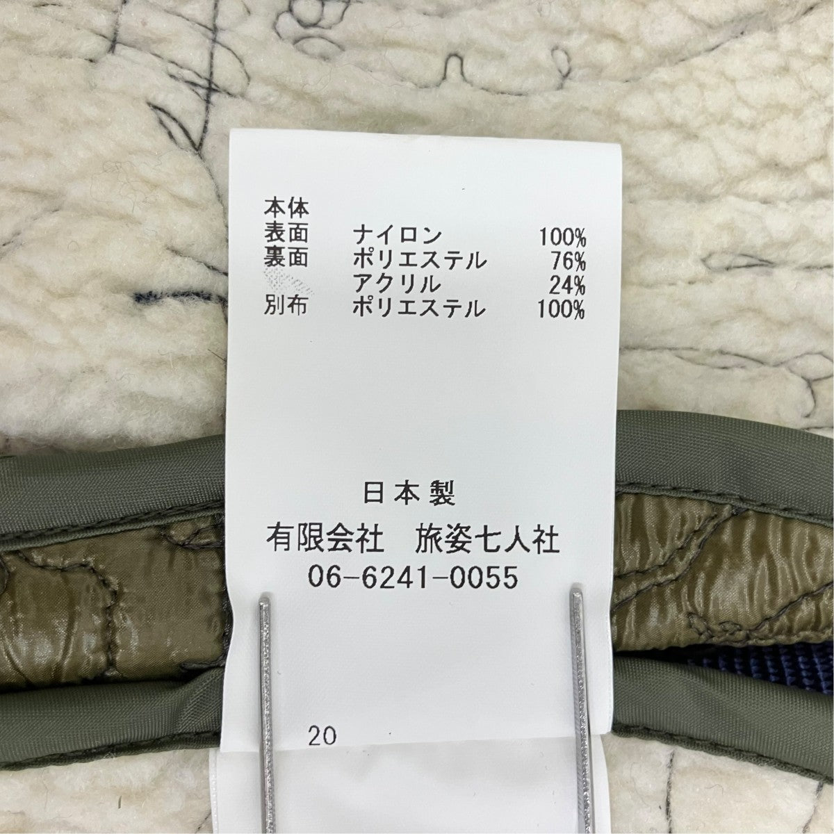 BRU NA BOINNE ベスト5499 古着・中古-6枚目のアイテム画像