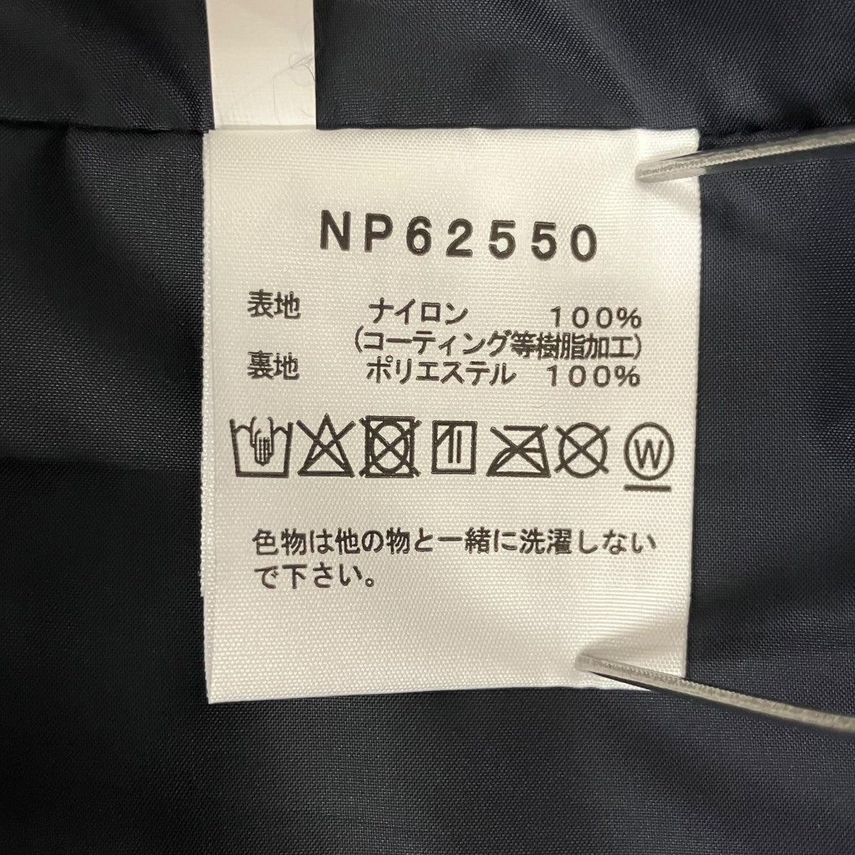 Mountain Light JacketジャケットNP62550