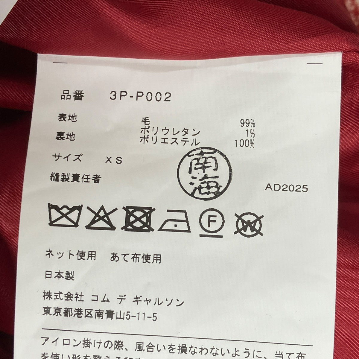 千鳥格子ハーフパンツ3P-P002-051-2-1