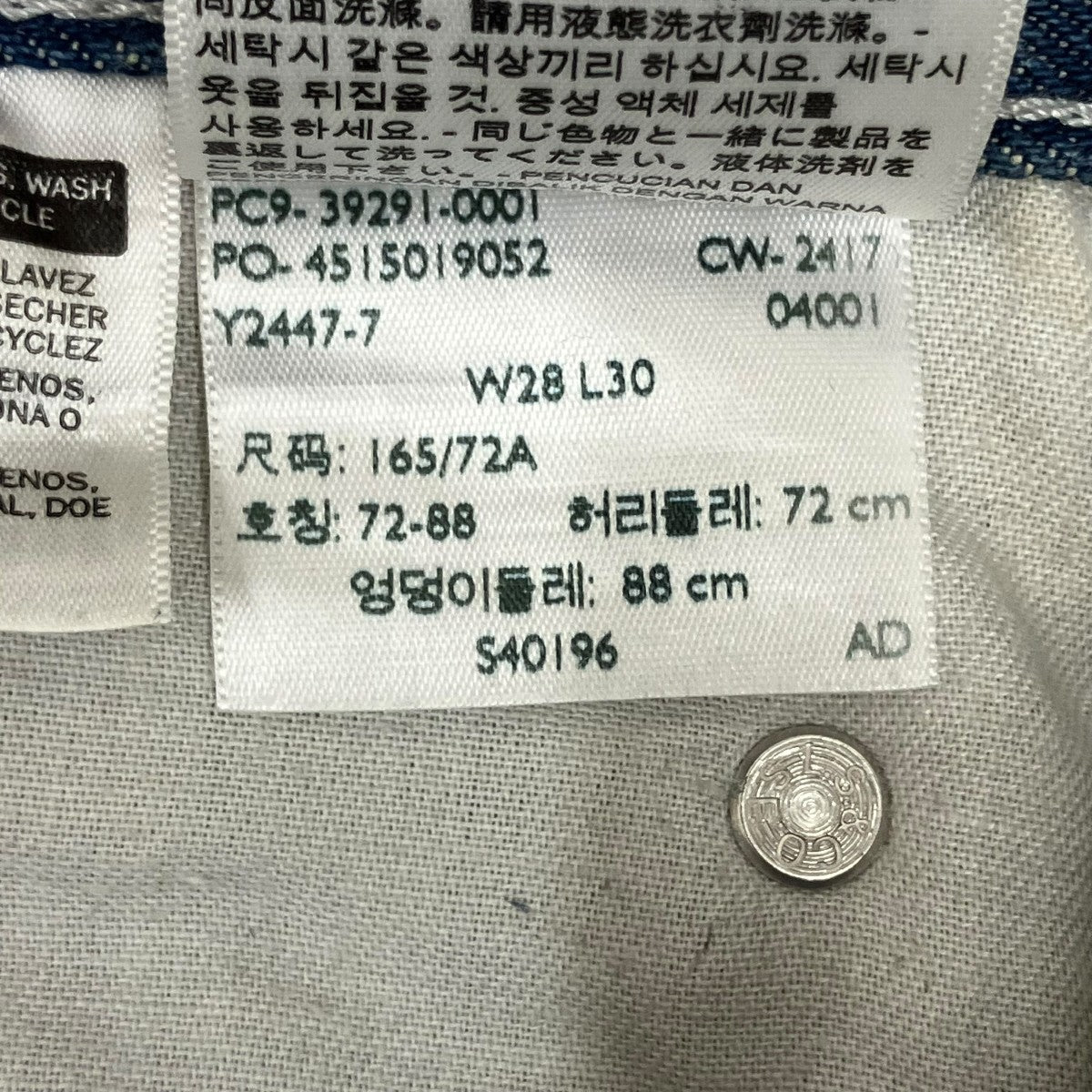 Levi’s Silber Tab CARPENTERデニムパンツPC9-39291-0001 古着・中古-6枚目のアイテム画像
