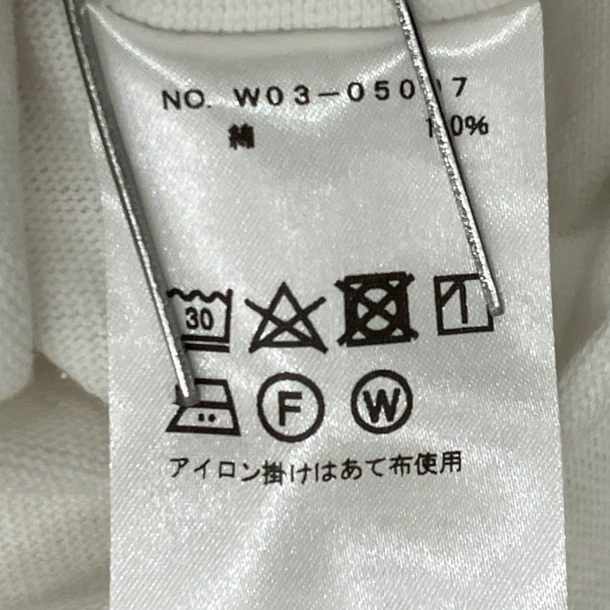 COMOLI(コモリ) フットボールTシャツ W03-05007 W03-05007 ホワイト