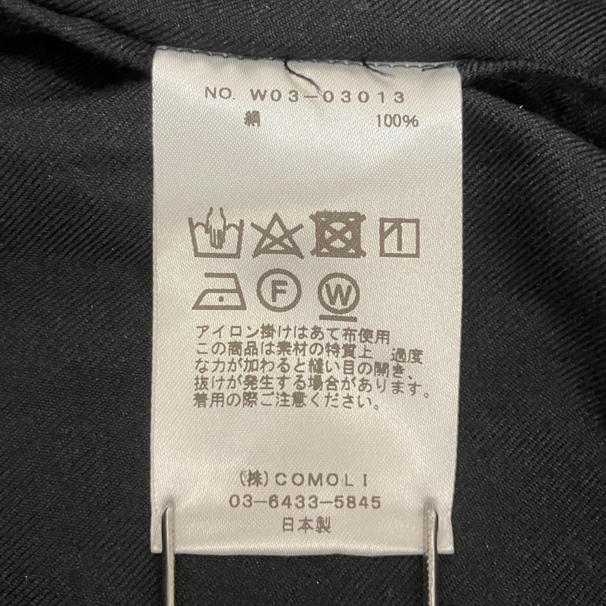 シルクネル ドローストリングパンツ W03-03013