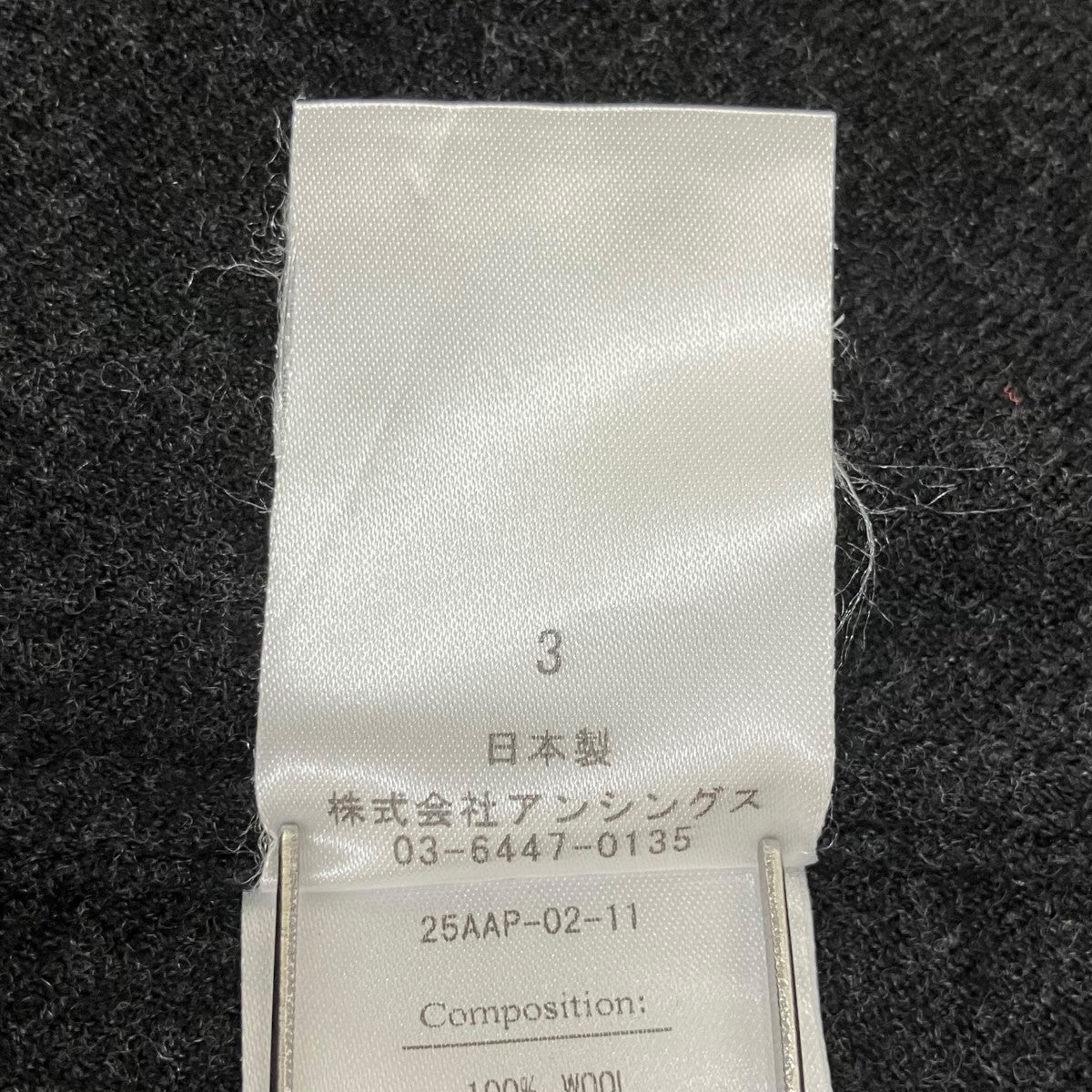 Wool Skipper Shirスキッパーシャツ25AAP-02-11