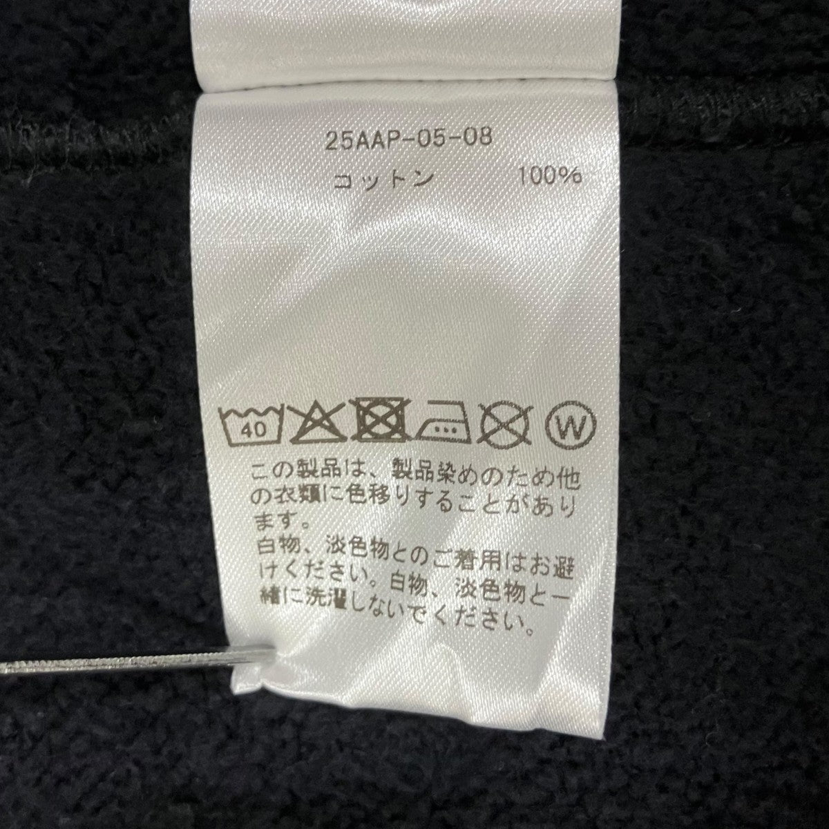 Vintage Sweat Cardigan厚手カーディガン25AAP-05-08