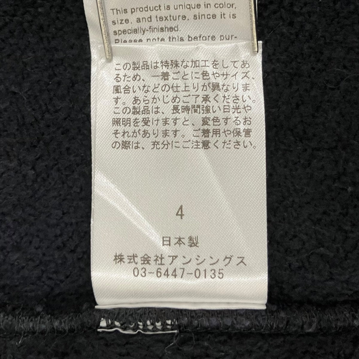 Vintage Sweat Cardigan厚手カーディガン25AAP-05-08