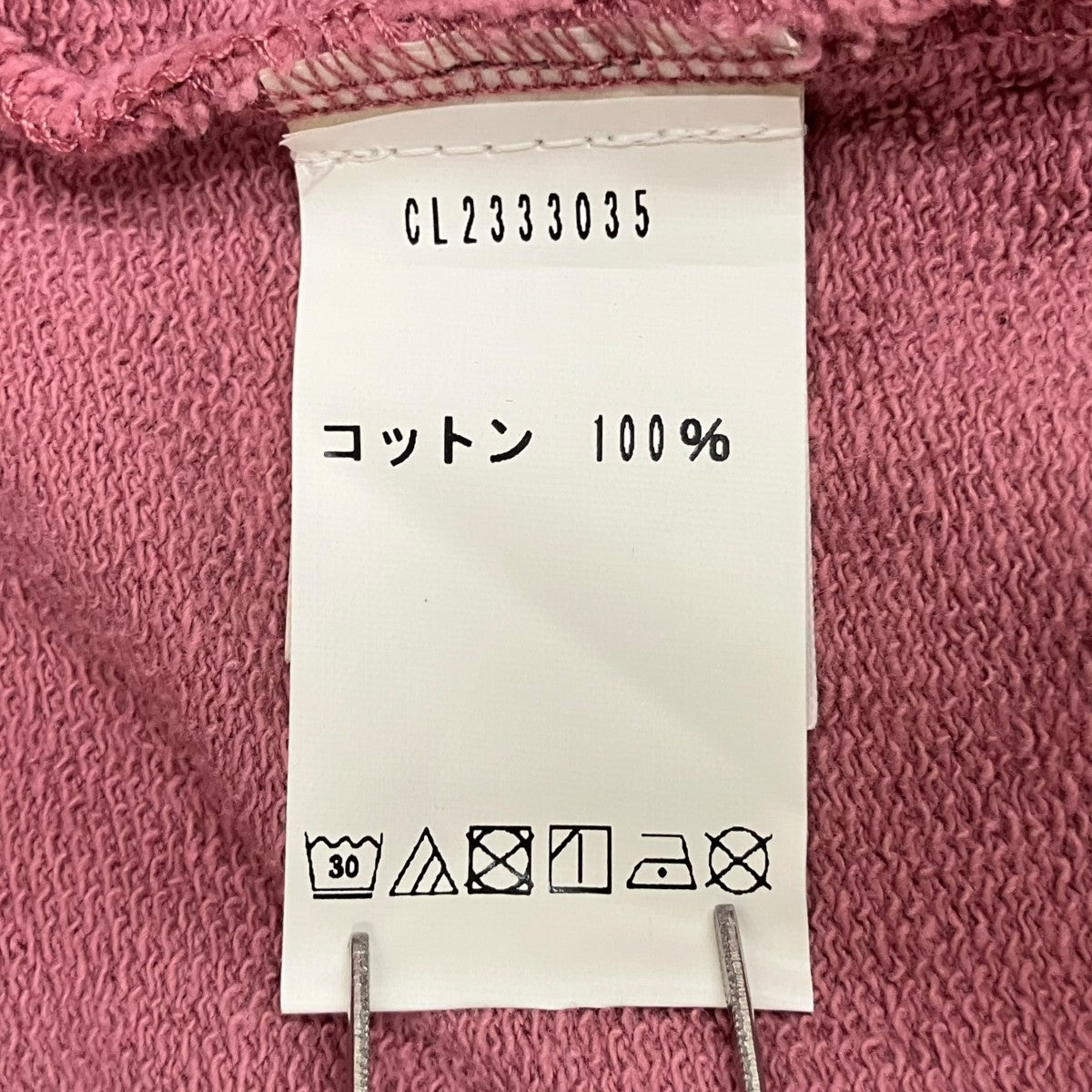 Carne Bollente In The BushスウェットパンツCL2333035 古着・中古-7枚目のアイテム画像