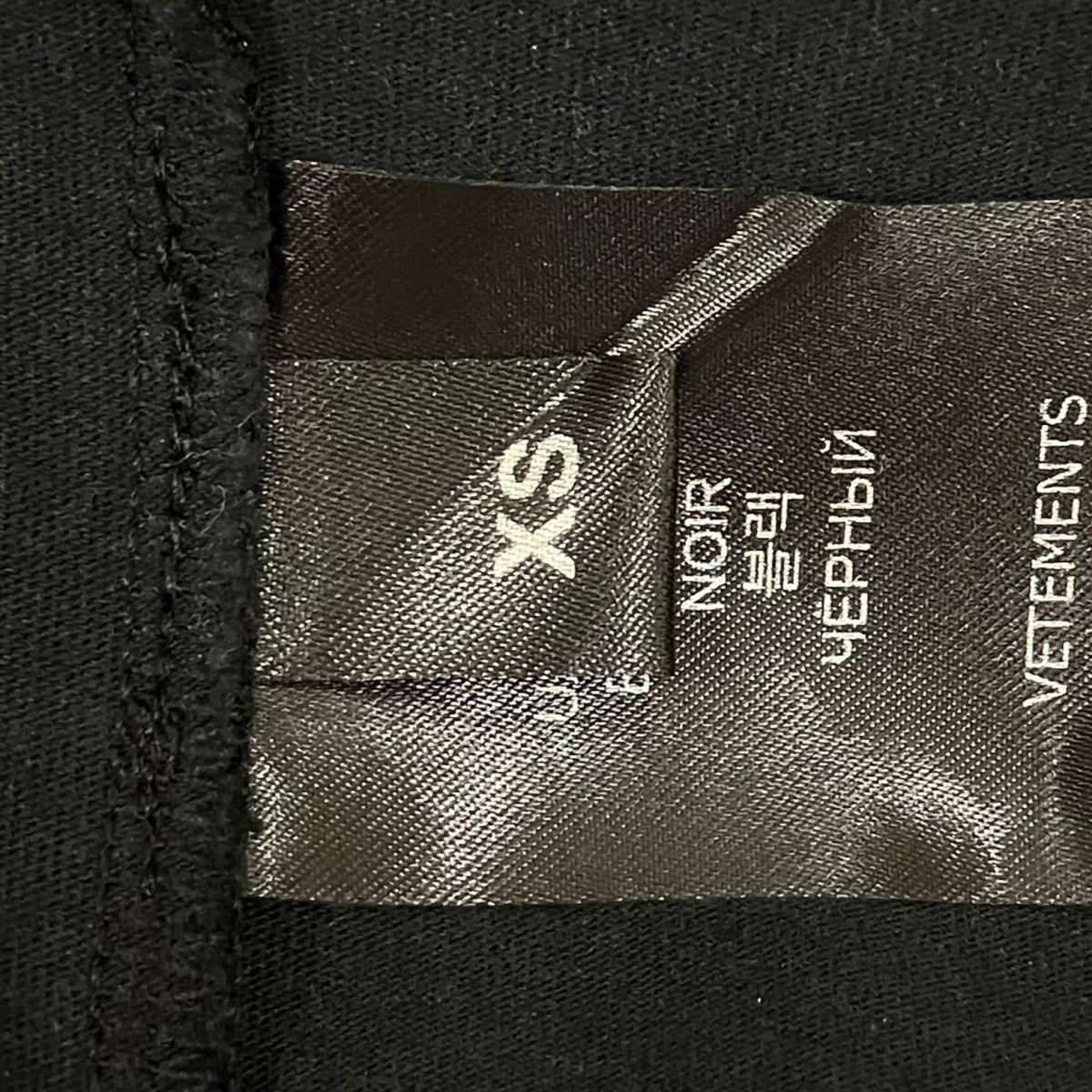 VETEMENTS 半袖TシャツUA65TR413B 古着・中古-7枚目のアイテム画像