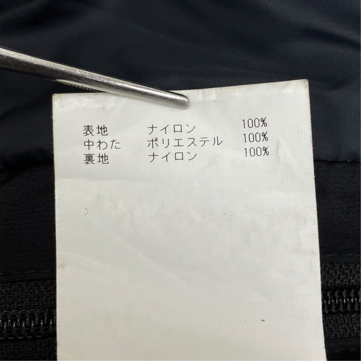 HYKE PERTEX PUFF PARKA 中綿コート 242-17384 古着・中古-6枚目のアイテム画像