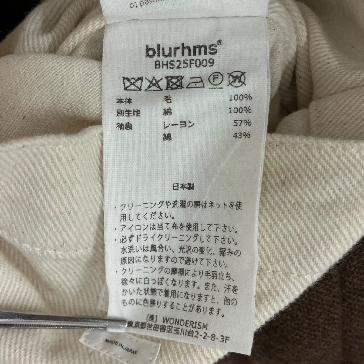 Classic Wool Balmacaan CoatコートBHS25F009