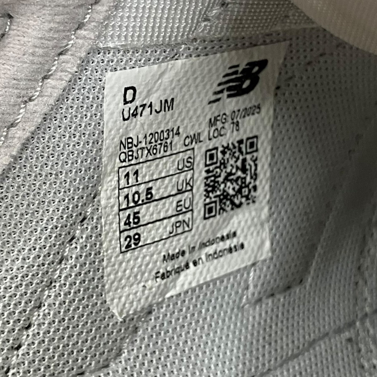 JUNYA WATANABE MAN×NEW BALANCE 25AWスニーカーU471JM 古着・中古-10枚目のアイテム画像
