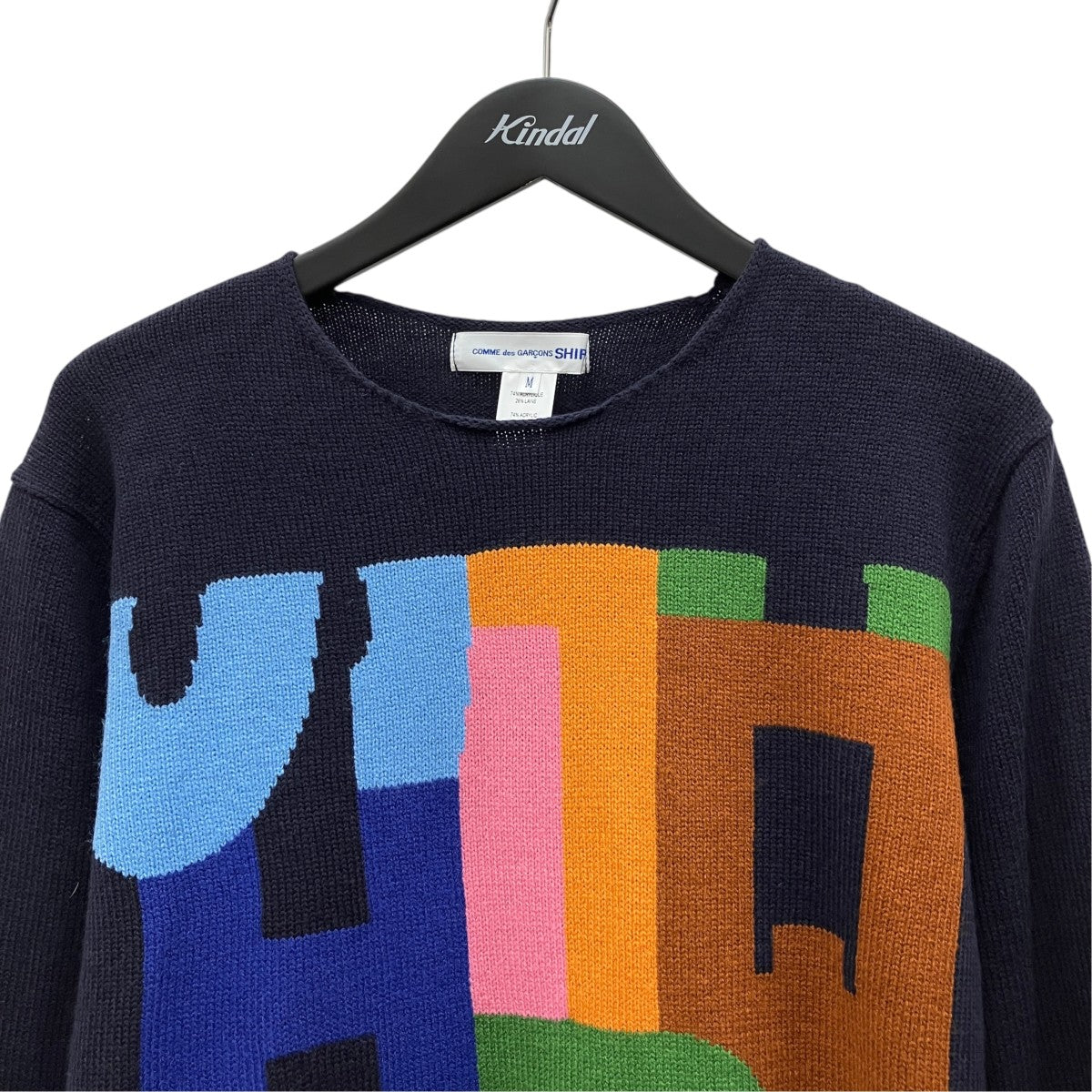 COMME des GARCONS SHIRT 26AW acrylic wool intarsia gauge 7 FP-N005 古着・中古-3枚目のアイテム画像