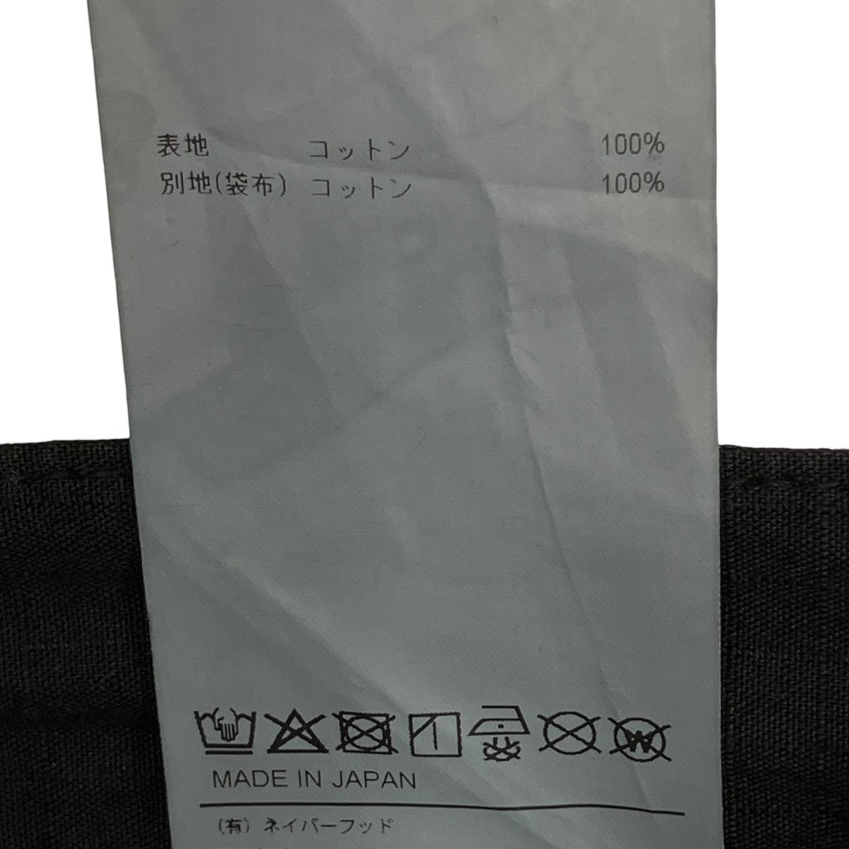 WTAPS 25AWMILT9601 TROUSERS RIPSTOPパンツ252WVDT-PTM01 古着・中古-9枚目のアイテム画像