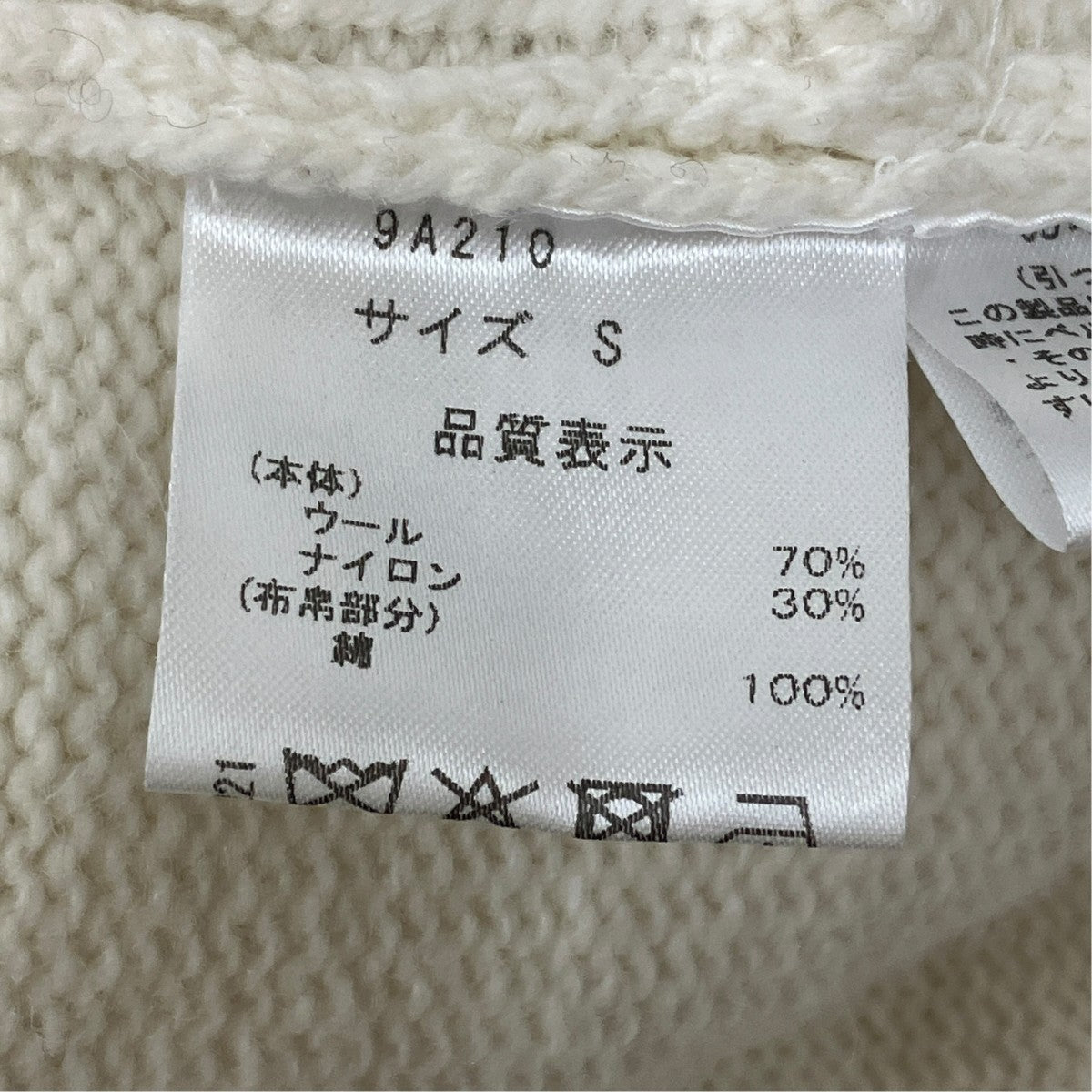 25AW パッチワークフリルレースニット 9A210