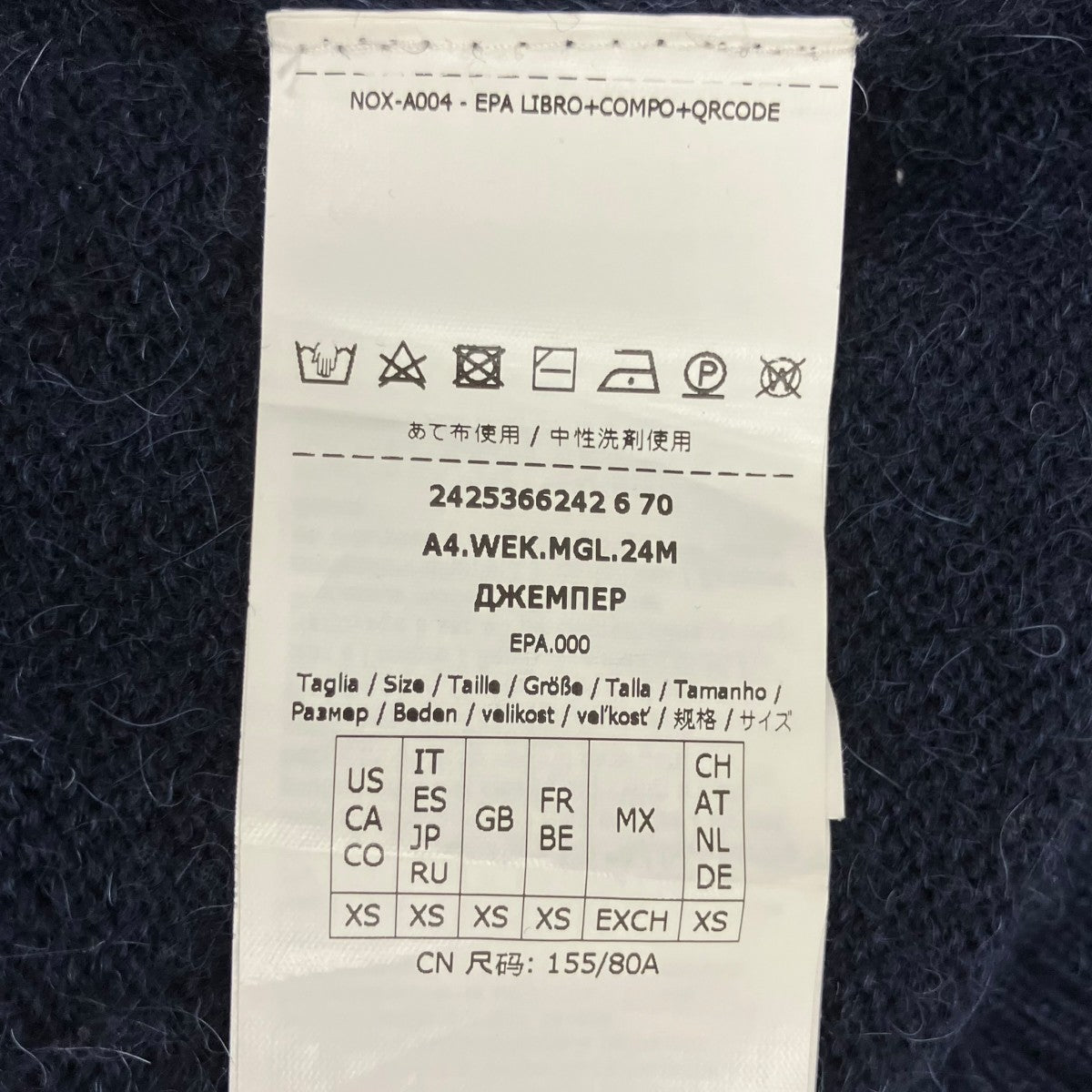OMBROSAニット2425366242
