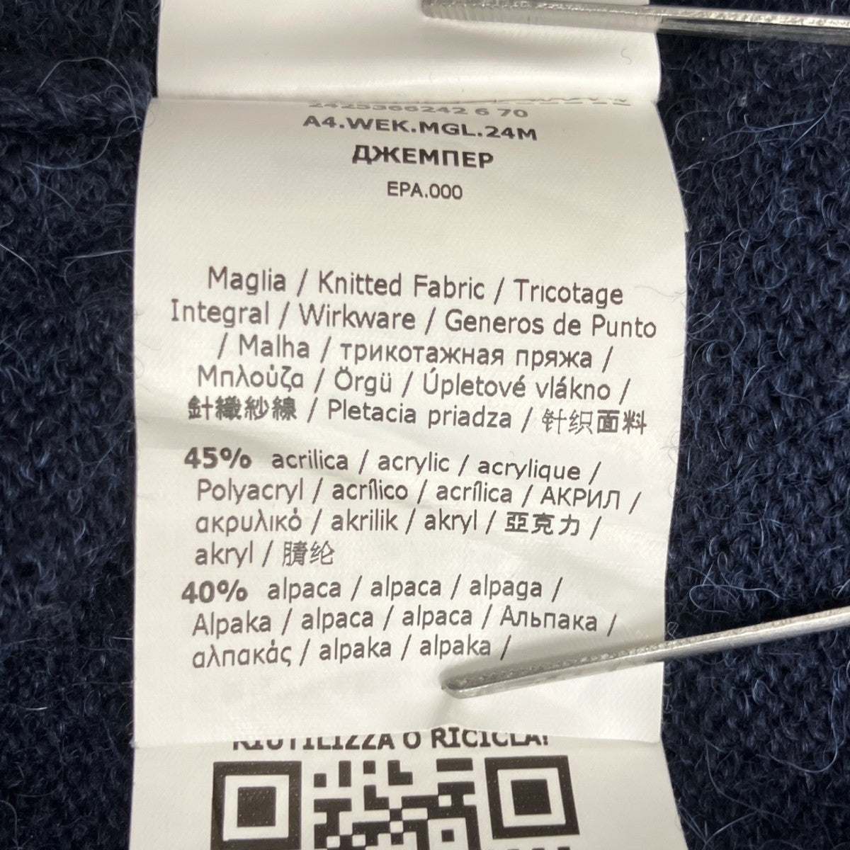 OMBROSAニット2425366242