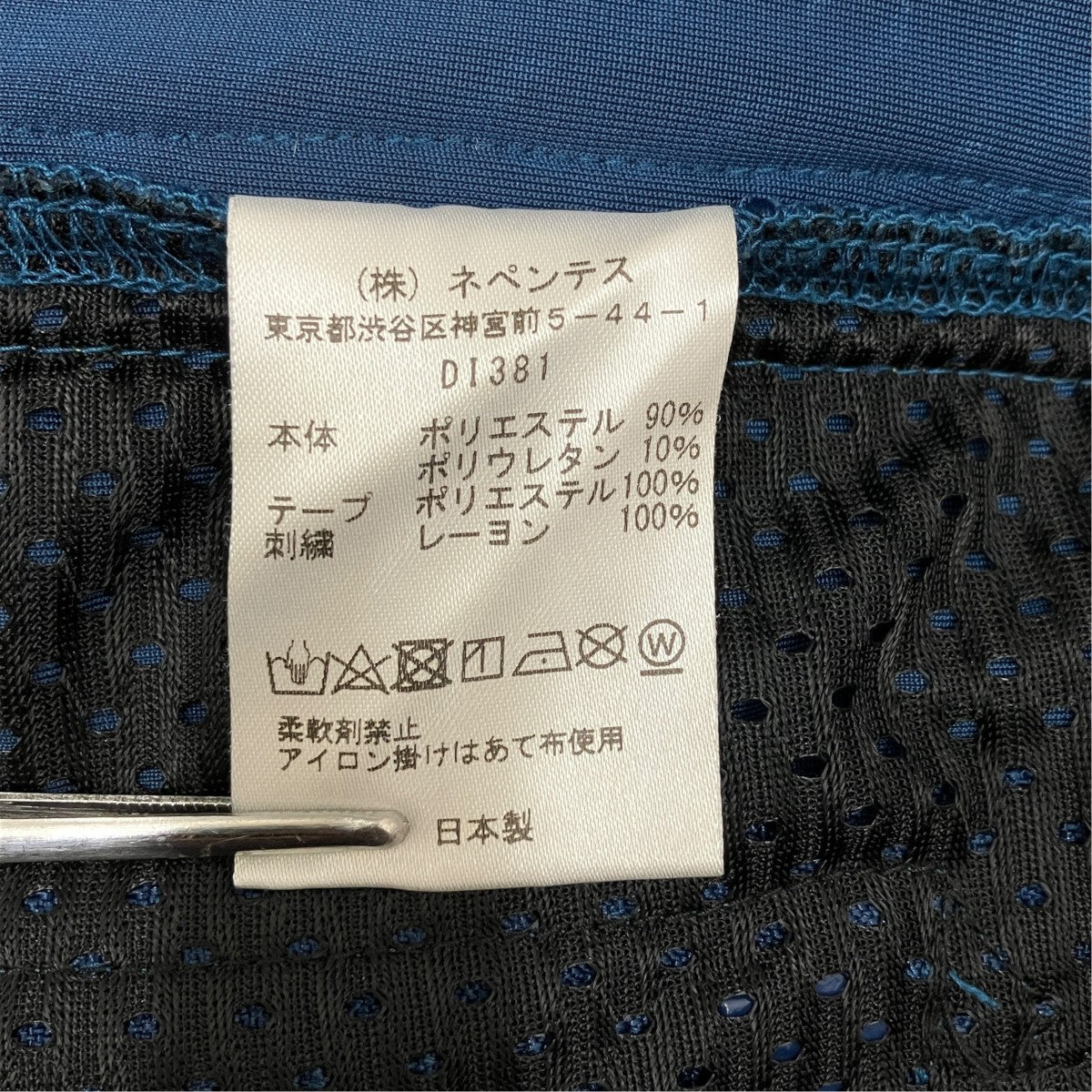 Needles ベロアパンツDI381 古着・中古-8枚目のアイテム画像
