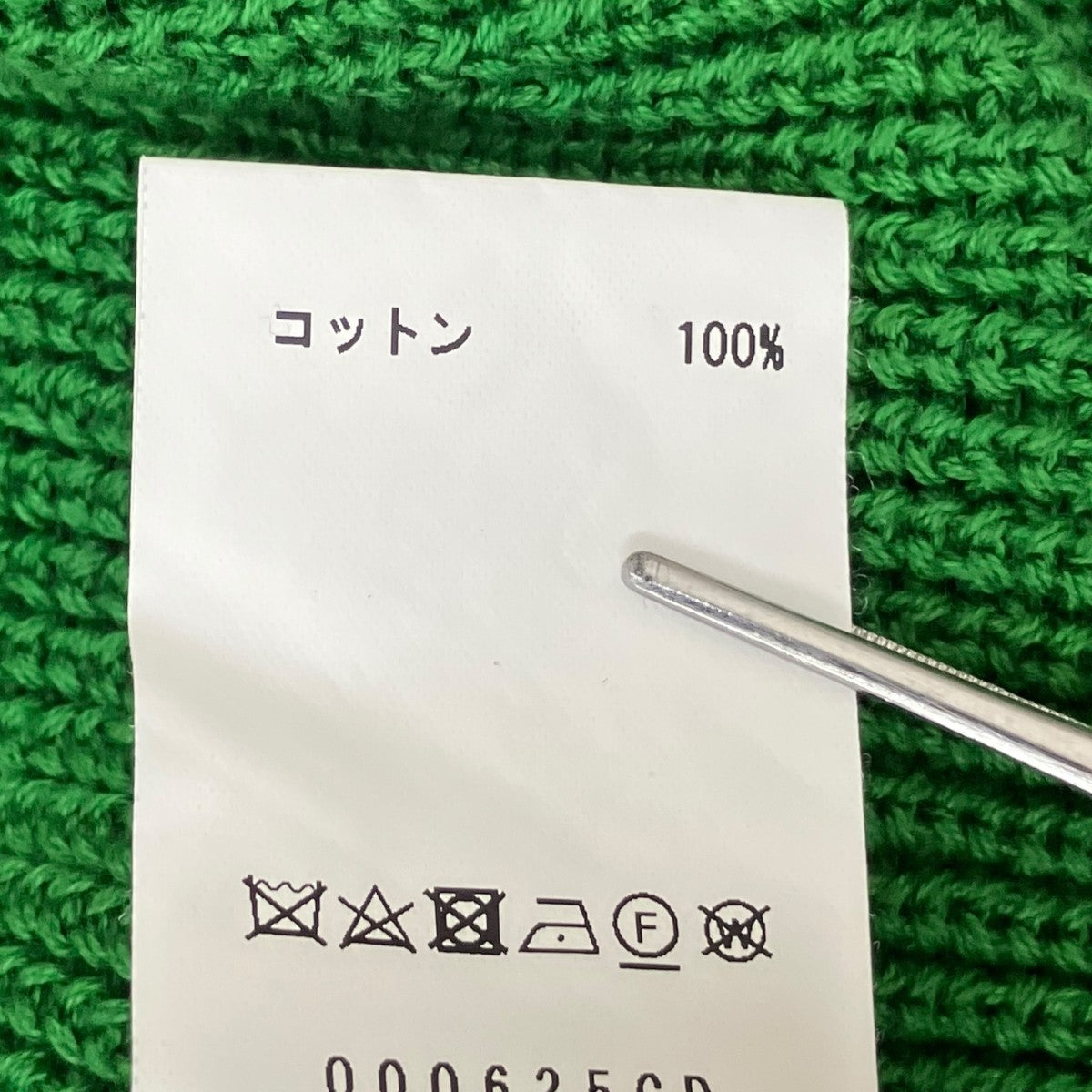 OFFICE CARDIGANニットカーディガン000625CD