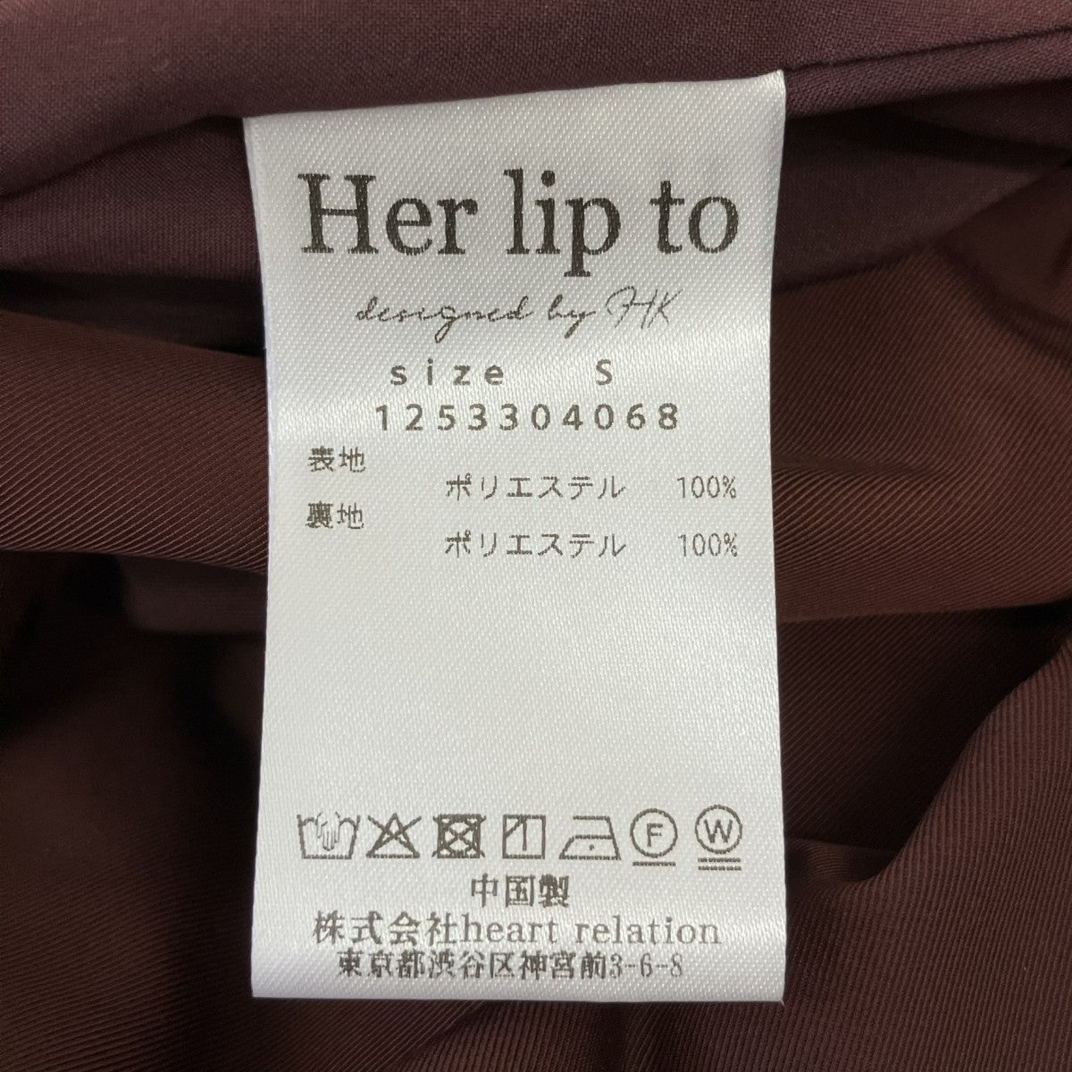 Her lip to スカート1253304068 古着・中古-5枚目のアイテム画像