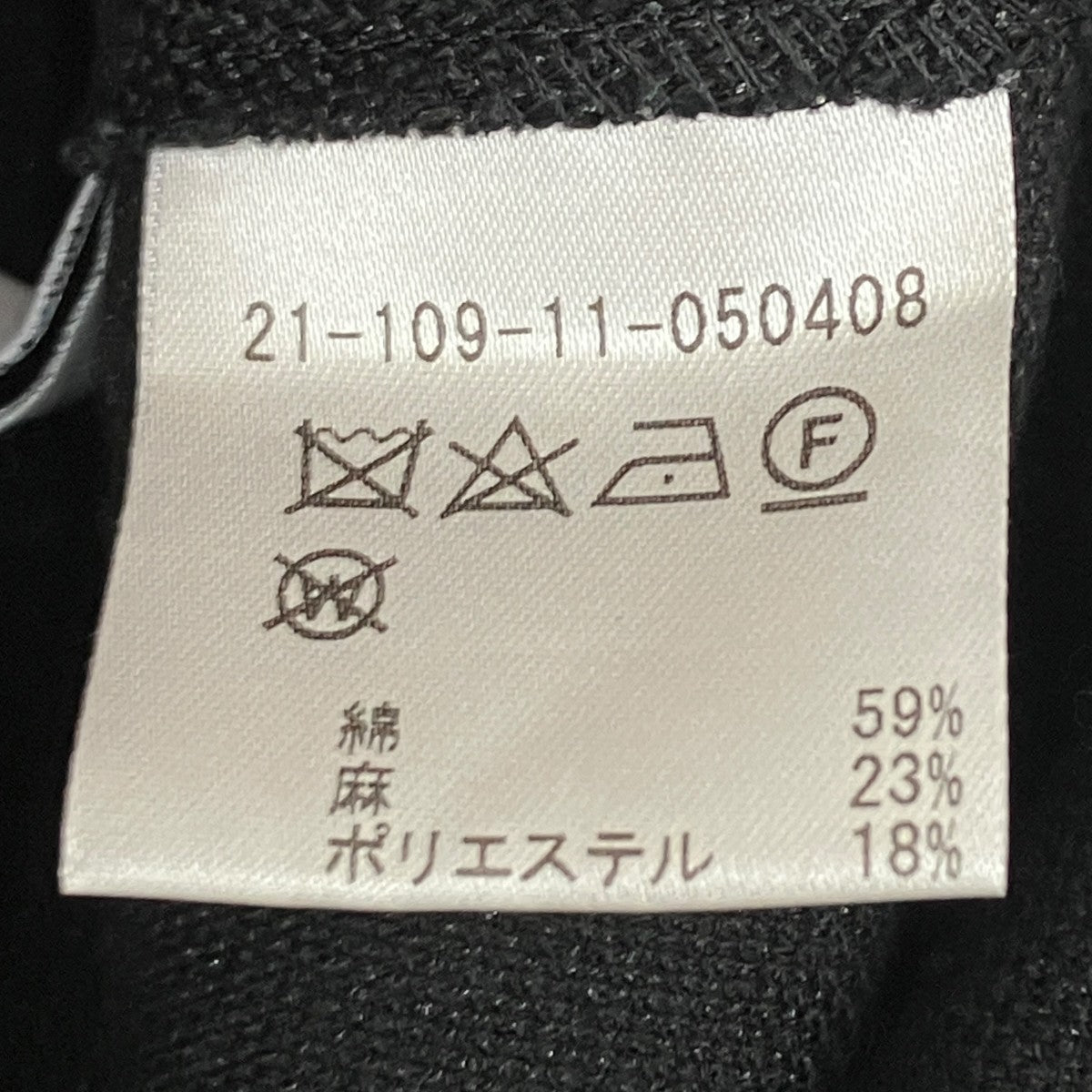 ESTNATION リネンブレンド ノースリーブ ZIPポケットワンピース21-109-11-050408 古着・中古-9枚目のアイテム画像