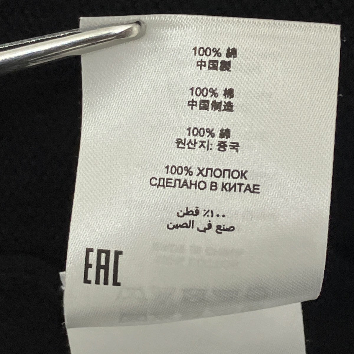 DRIES VAN NOTEN 半袖ニット 古着・中古-7枚目のアイテム画像