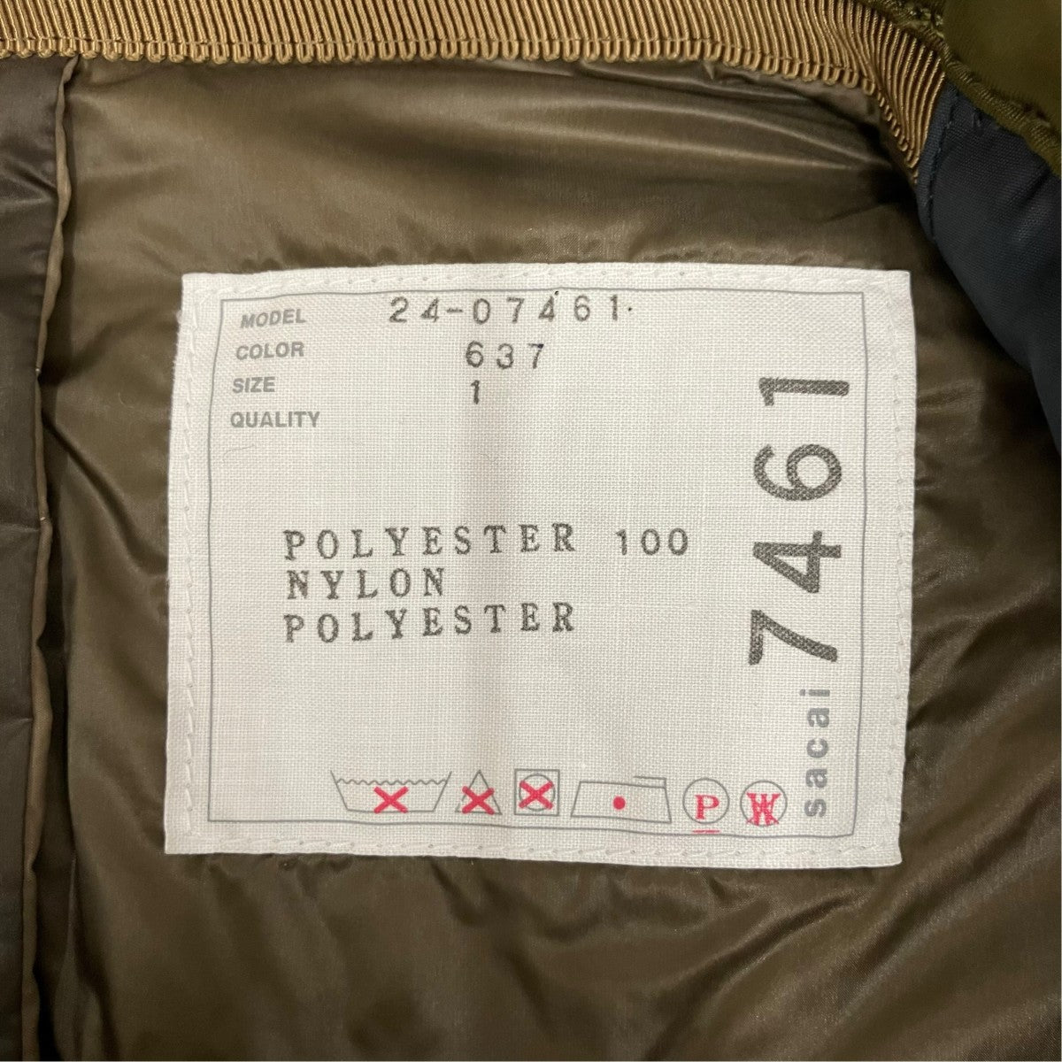 sacai 中綿ジャケット24-07461 古着・中古-8枚目のアイテム画像
