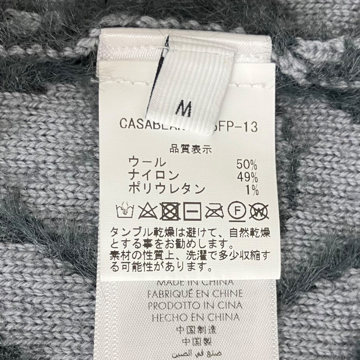 25AWニットカーディガンCASABLANCA25FP-13