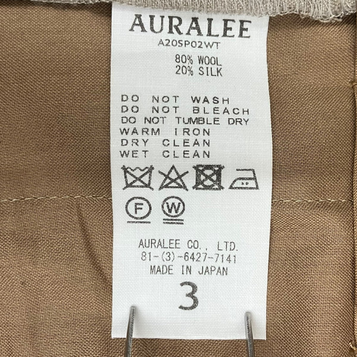 AURALEE WOOL SILK TROPICAL SLACKSスラックスA20SP02WT 古着・中古-7枚目のアイテム画像