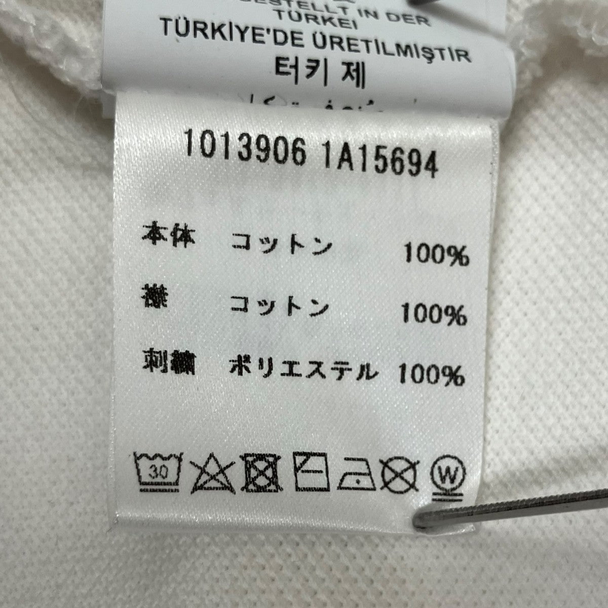 VERSACE 刺繍入り コットン ピケ ポロシャツ 1013906 1A15694 古着・中古-8枚目のアイテム画像