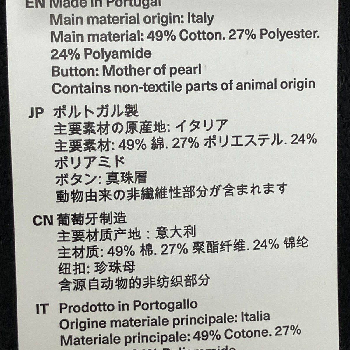 OUR LEGACY BOX SHIRT SHORTSLEEVE半袖シャツM2202BB 古着・中古-8枚目のアイテム画像