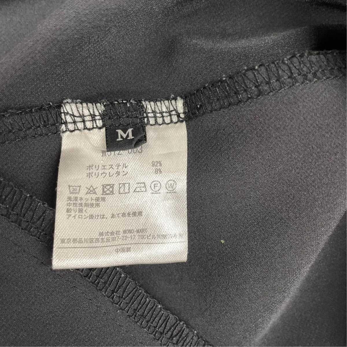 WYM LIDNM パーカー 古着・中古-5枚目のアイテム画像
